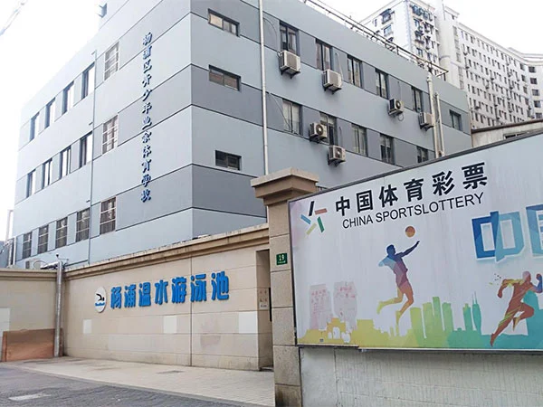 Proyek Kolam Renang Konstruksi Buleway: Sekolah Olahraga Amatir Pemuda Distrik Yangpu Shanghai