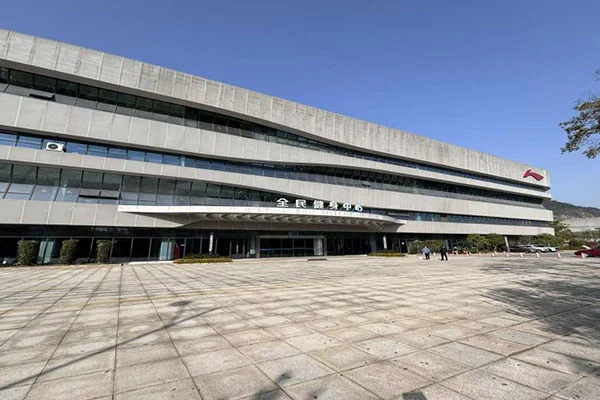 Pusat Kebugaran Nasional Jiangshan Hushan