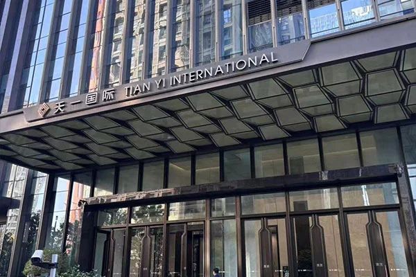 Hotel Internasional Xi'an Tianyi (Hotel JW Marriott berteknologi tinggi Xi'an)